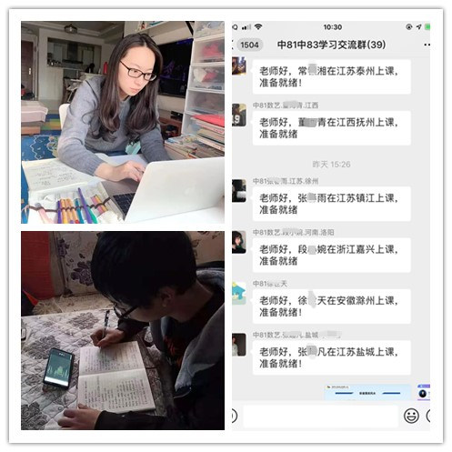 放松，停課不停學(xué)，運動戰(zhàn)“疫，南新在行動！