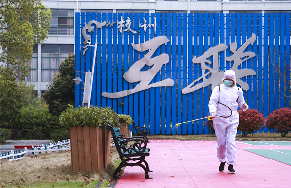 春暖花開 等你歸來丨開學(xué)倒計時，南京新華已經(jīng)準(zhǔn)備好了！