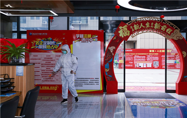 春暖花開 等你歸來丨開學(xué)倒計時，南京新華已經(jīng)準(zhǔn)備好了！