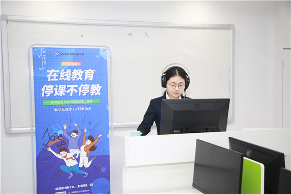 春暖花開 等你歸來丨開學(xué)倒計時，南京新華已經(jīng)準(zhǔn)備好了！