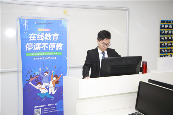 春暖花開 等你歸來丨開學(xué)倒計時，南京新華已經(jīng)準(zhǔn)備好了！
