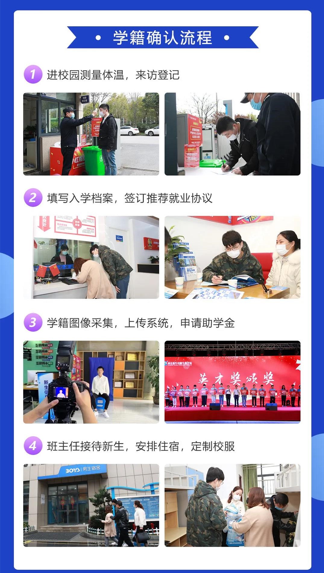 春暖花開 等你歸來丨開學(xué)倒計時，南京新華已經(jīng)準(zhǔn)備好了！