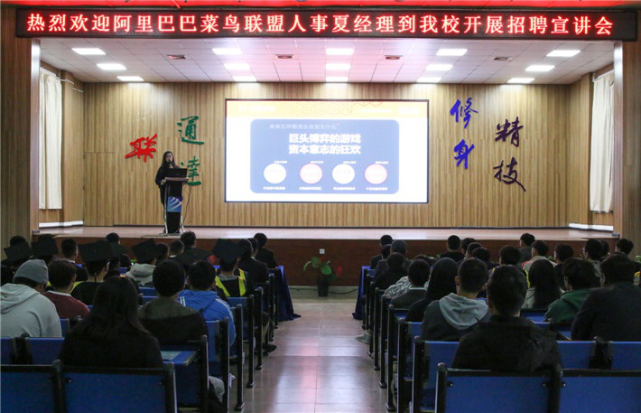 電商作為新興業(yè)態(tài)大有可為，學(xué)電商為什么來(lái)新華？