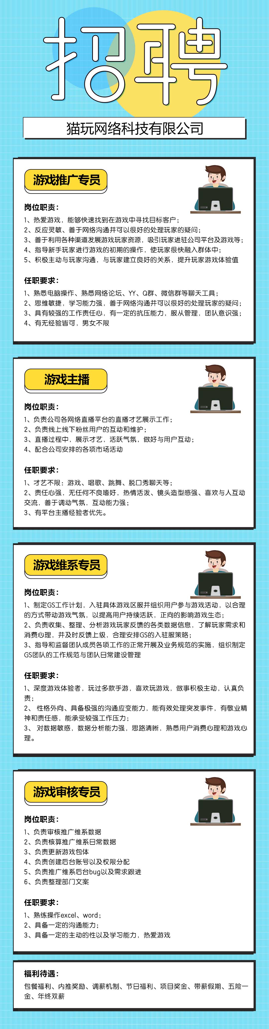 玩網(wǎng)絡(luò)科技有限公司