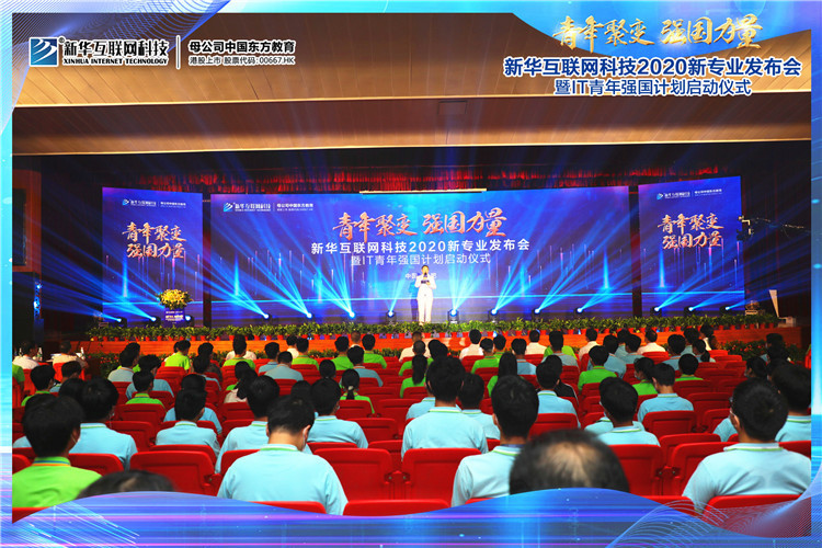 新華七大新<a href=http://njxh.cn target=_blank class=infotextkey>專業(yè)</a>，你最喜歡哪個<a href=http://njxh.cn target=_blank class=infotextkey>專業(yè)</a>？