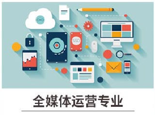 新華七大新<a href=http://njxh.cn target=_blank class=infotextkey>專業(yè)</a>，你最喜歡哪個<a href=http://njxh.cn target=_blank class=infotextkey>專業(yè)</a>？