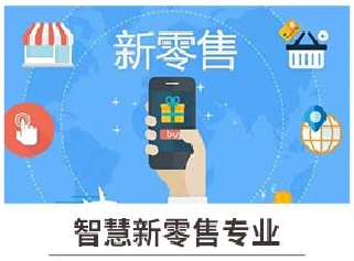 新華七大新<a href=http://njxh.cn target=_blank class=infotextkey>專業(yè)</a>，你最喜歡哪個<a href=http://njxh.cn target=_blank class=infotextkey>專業(yè)</a>？