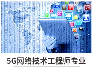 新華七大新<a href=http://njxh.cn target=_blank class=infotextkey>專業(yè)</a>，你最喜歡哪個<a href=http://njxh.cn target=_blank class=infotextkey>專業(yè)</a>？