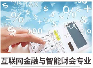 新華七大新<a href=http://njxh.cn target=_blank class=infotextkey>專業(yè)</a>，你最喜歡哪個<a href=http://njxh.cn target=_blank class=infotextkey>專業(yè)</a>？