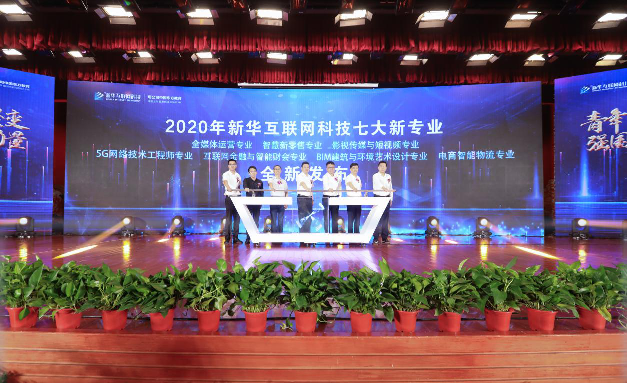 學(xué)BIM建筑和環(huán)境藝術(shù)<a href=http://njxh.cn target=_blank class=infotextkey>專業(yè)</a>，為什么要來新華？