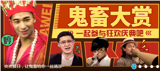 新華互聯(lián)網(wǎng)科技正式入駐Bilibili！會摩擦出什么樣火花呢？
