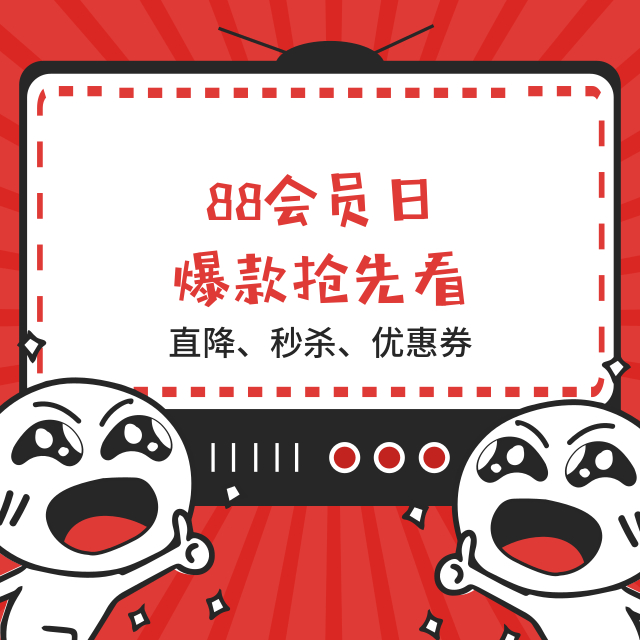 1元秒殺！這場專屬福利千萬別錯過！@愛學習的你