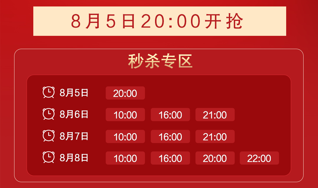 1元秒殺！這場專屬福利千萬別錯過！@愛學習的你