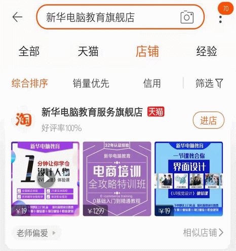 1元秒殺！這場專屬福利千萬別錯過！@愛學習的你