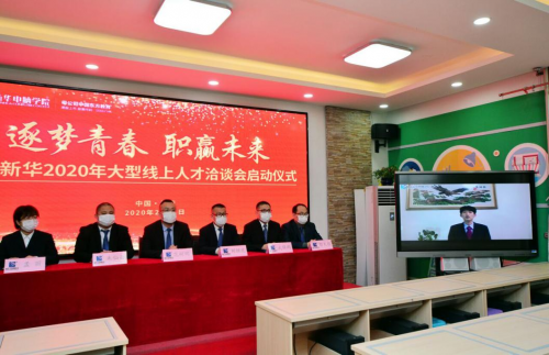 屢登央視，新華電腦教育全面新升級(jí)！