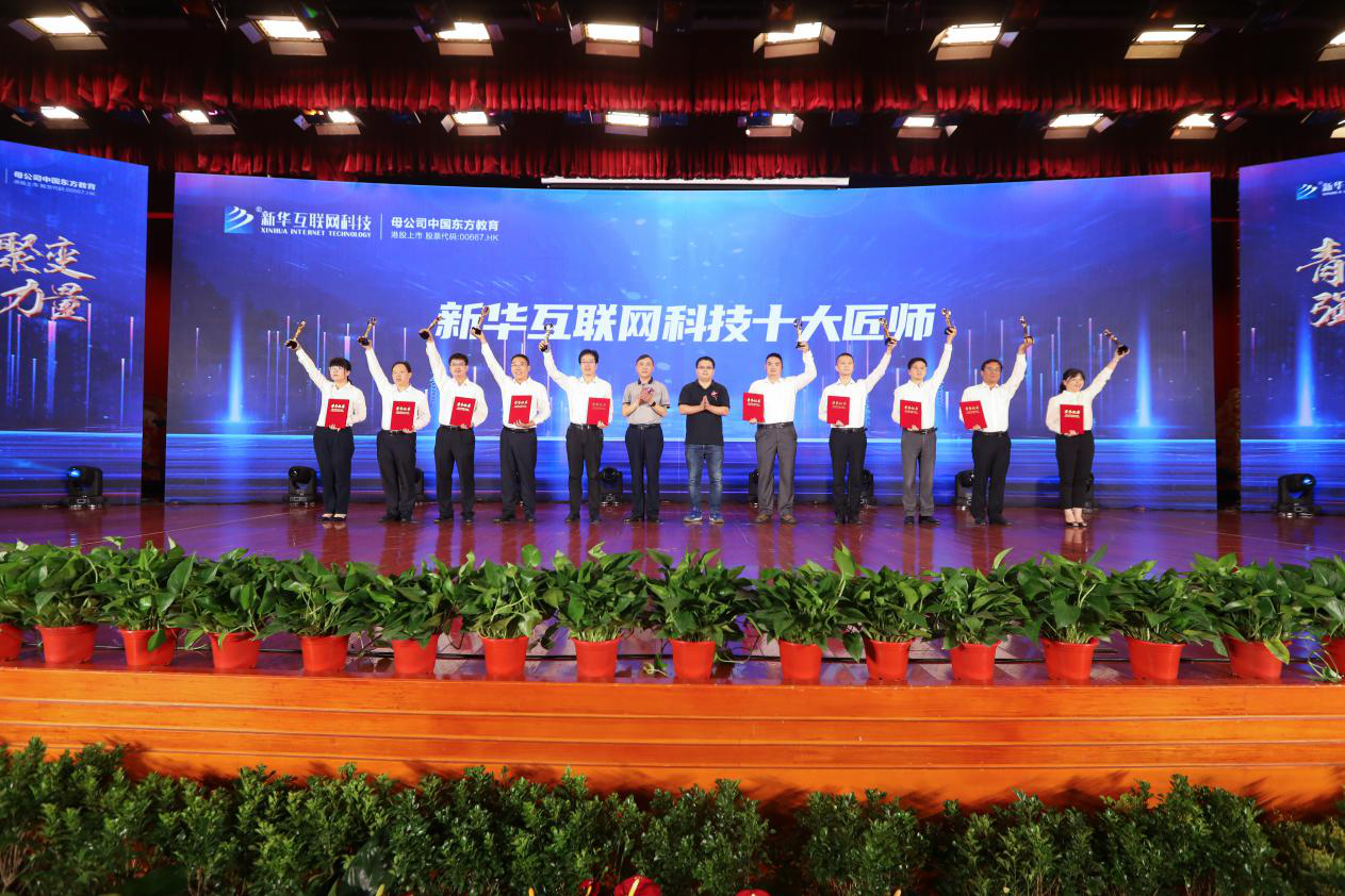 屢登央視，新華電腦教育全面新升級(jí)！