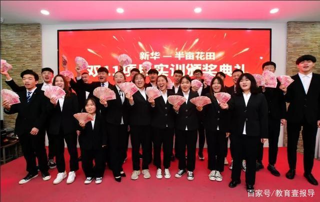 學(xué)在新華｜選擇職業(yè)教育，開啟夢想新征程