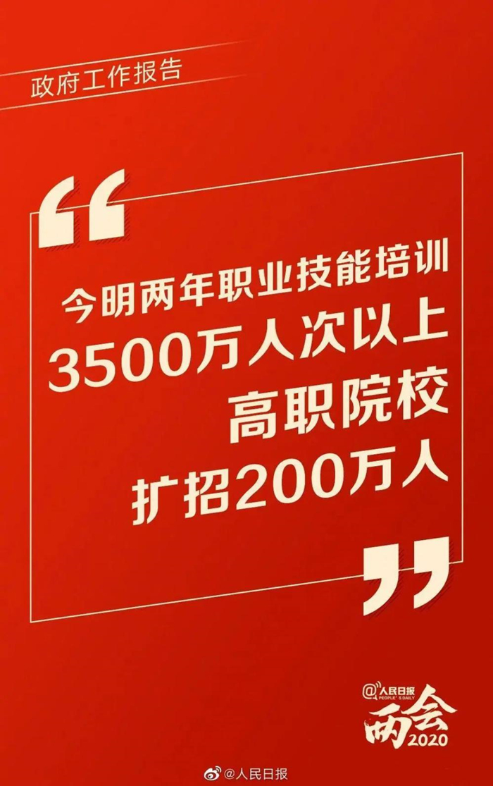 初中畢業(yè) 如何選擇一所靠譜職業(yè)學校？