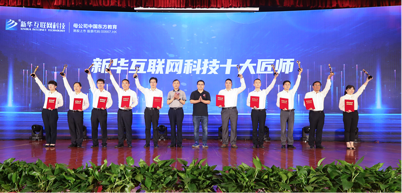 九月學(xué)習(xí)季丨@所有人，新華匠師精技專(zhuān)題系列直播課等著你！