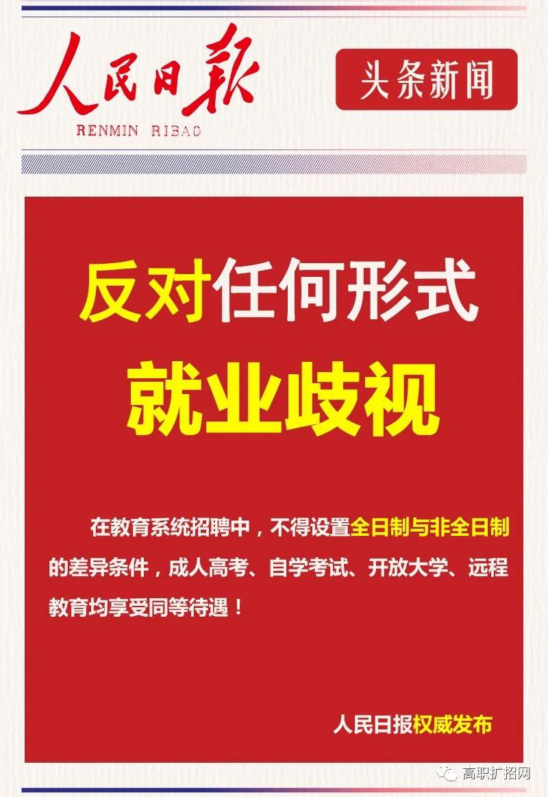 來新華學(xué)技術(shù)，技能+學(xué)歷+就業(yè)，多重保障！