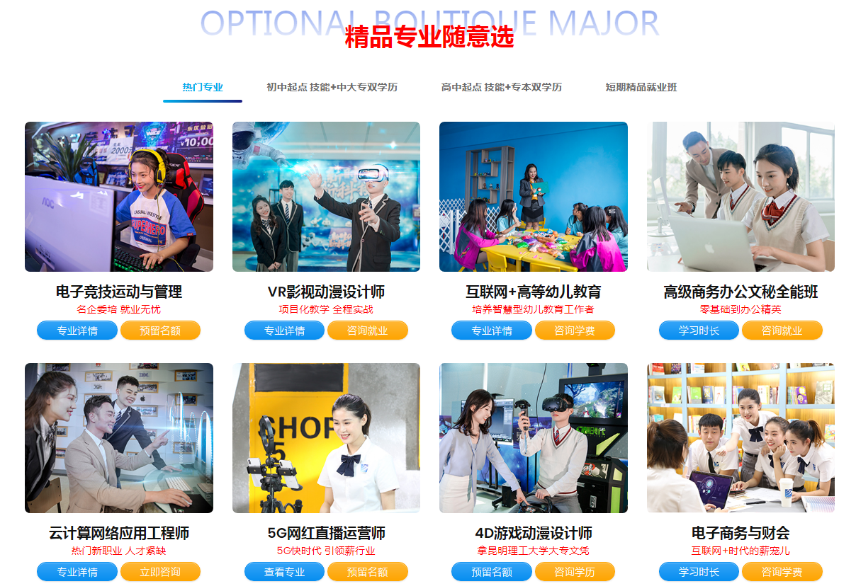 選擇做一個(gè)低端勞動(dòng)力，還是做一個(gè)高技能金領(lǐng)？