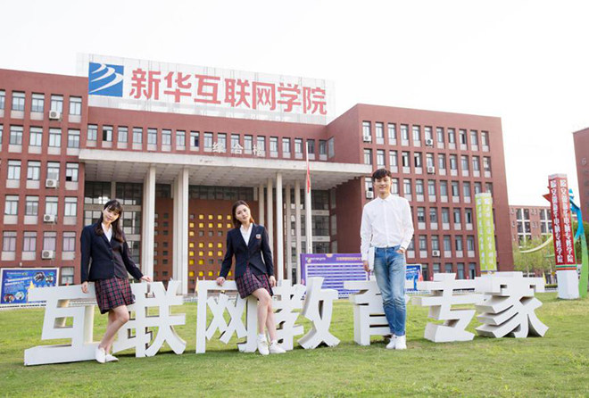 初<a href=http://njxh.cn target=_blank class=infotextkey>高中</a>女生學什么<a href=http://njxh.cn target=_blank class=infotextkey>專業(yè)</a>好？女生最吃香的互聯(lián)網(wǎng)熱門<a href=http://njxh.cn target=_blank class=infotextkey>專業(yè)</a>排名出爐！