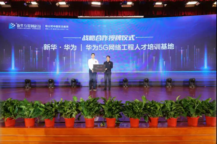 人人出彩 技能強國，新華邀你體驗工匠精神
