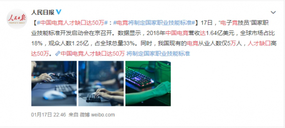 S10英雄聯(lián)盟世界總決賽，中國(guó)電子競(jìng)技依然高歌猛進(jìn)