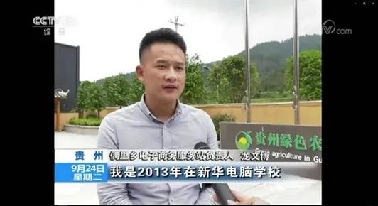 新華電腦學(xué)校青年學(xué)子就是這個(gè)樣兒！