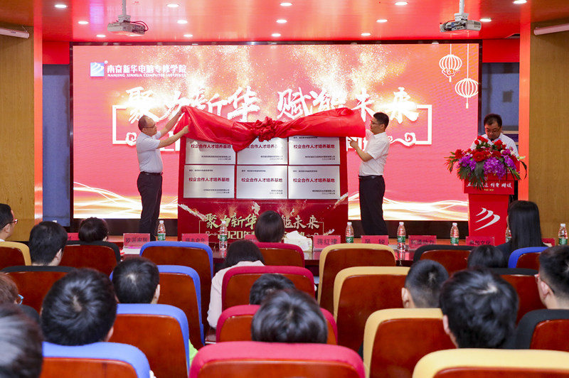 開學(xué)季丨南京新華2021年春季報(bào)名火熱進(jìn)行中！趕緊來！