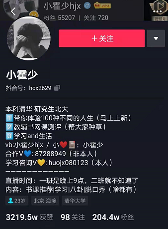 好<a href=http://njxh.cn target=_blank class=infotextkey>專業(yè)</a>，“星”推薦，小霍少帶你體驗(yàn)新華電競(jìng)新媒體<a href=http://njxh.cn target=_blank class=infotextkey>專業(yè)</a>