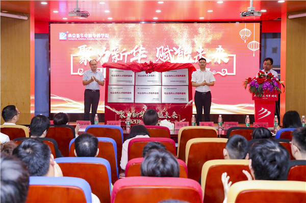 探索校企共建共育新模式，促進產(chǎn)教融合校企協(xié)同育人