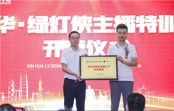 探索校企共建共育新模式，促進產(chǎn)教融合校企協(xié)同育人