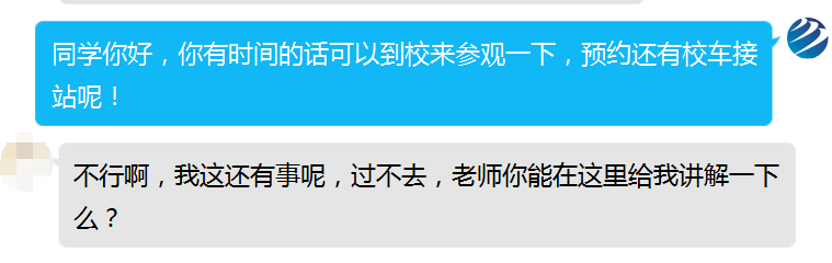 為什么總勸你來校實地考察？好學校不怕比較！