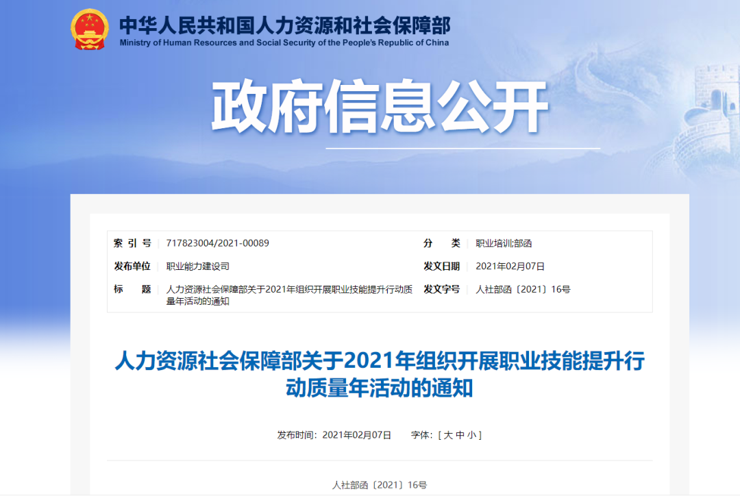 兩會速遞 | 暖心，讓每個孩子都有人生出彩的機(jī)會！