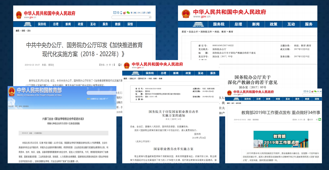 聚焦兩會(huì)|職業(yè)教育打造國家發(fā)展核心競爭力