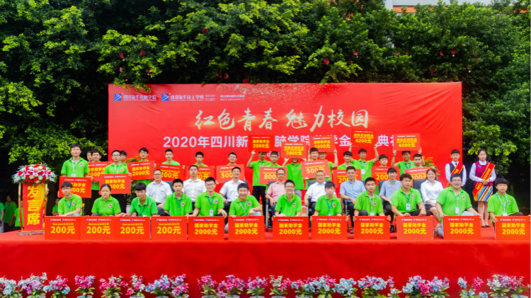 新時代、新人才、新就業(yè)，新華創(chuàng)新“訂單式”人才培養(yǎng)模式！