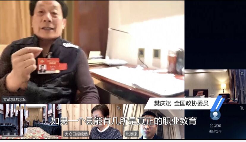 聚焦兩會 | 新華互聯(lián)網(wǎng)+教育助力鄉(xiāng)村振興！