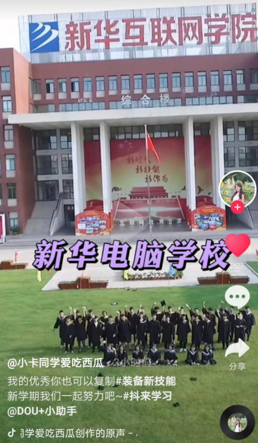 將興趣做到極致，北大小姐姐的優(yōu)秀你也可以復(fù)制