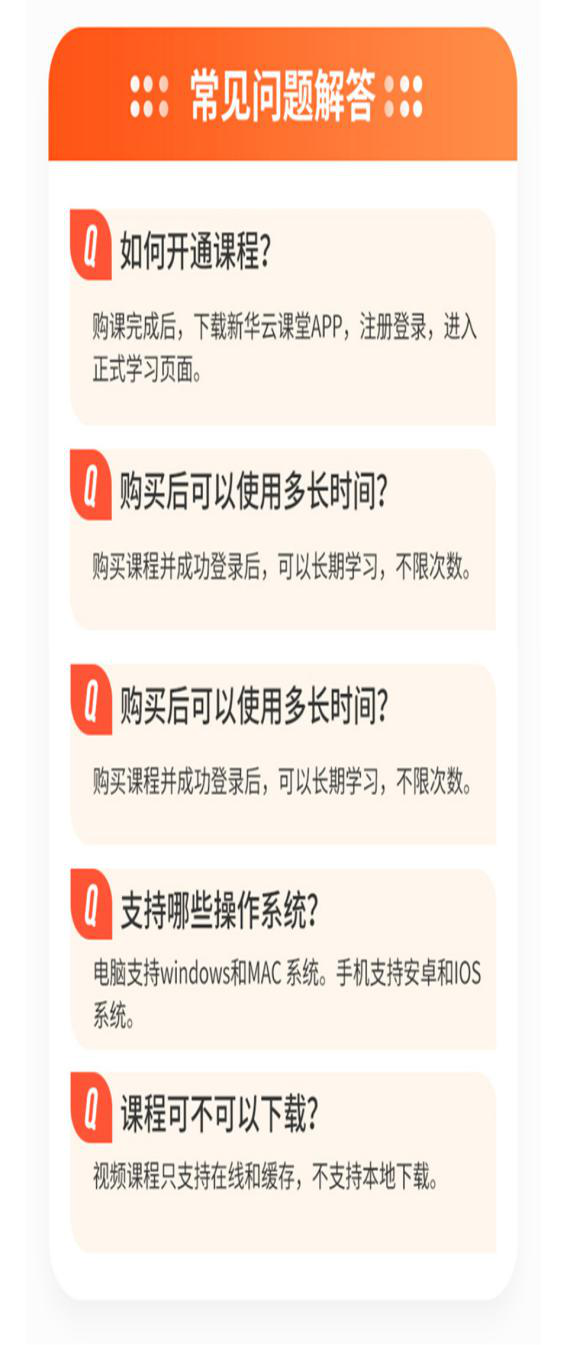 【首場直播圓滿收官】搶到了！搶到了！快來裝備你的新技能！