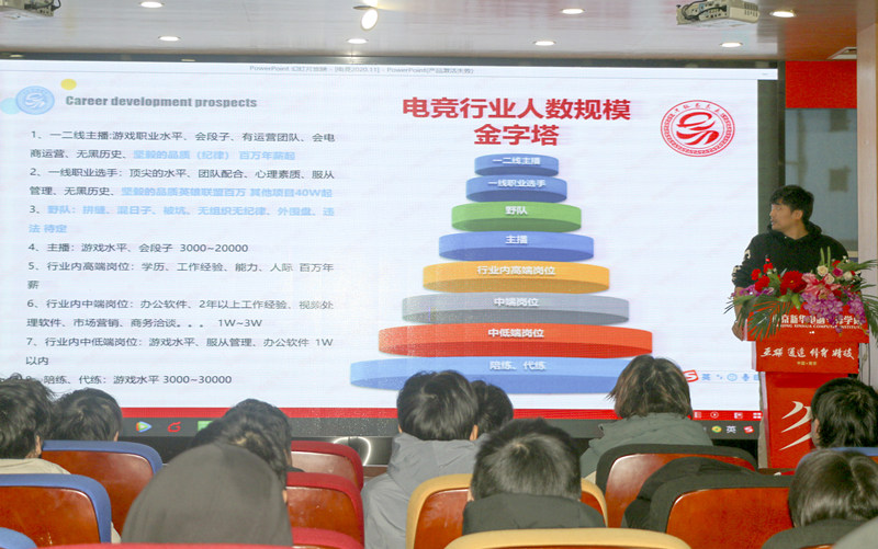 你好，這里是南京新華X-Maker電競(jìng)學(xué)院！