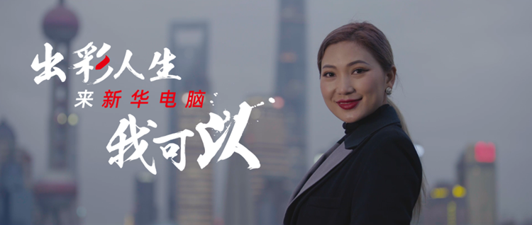 掌握一門技能，她開啟了繽紛多彩的技能人生