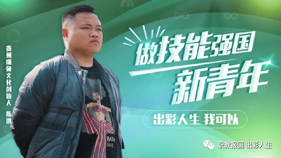 “新華電腦學(xué)校就像一座橋，把我和家鄉(xiāng)連接在一起！”