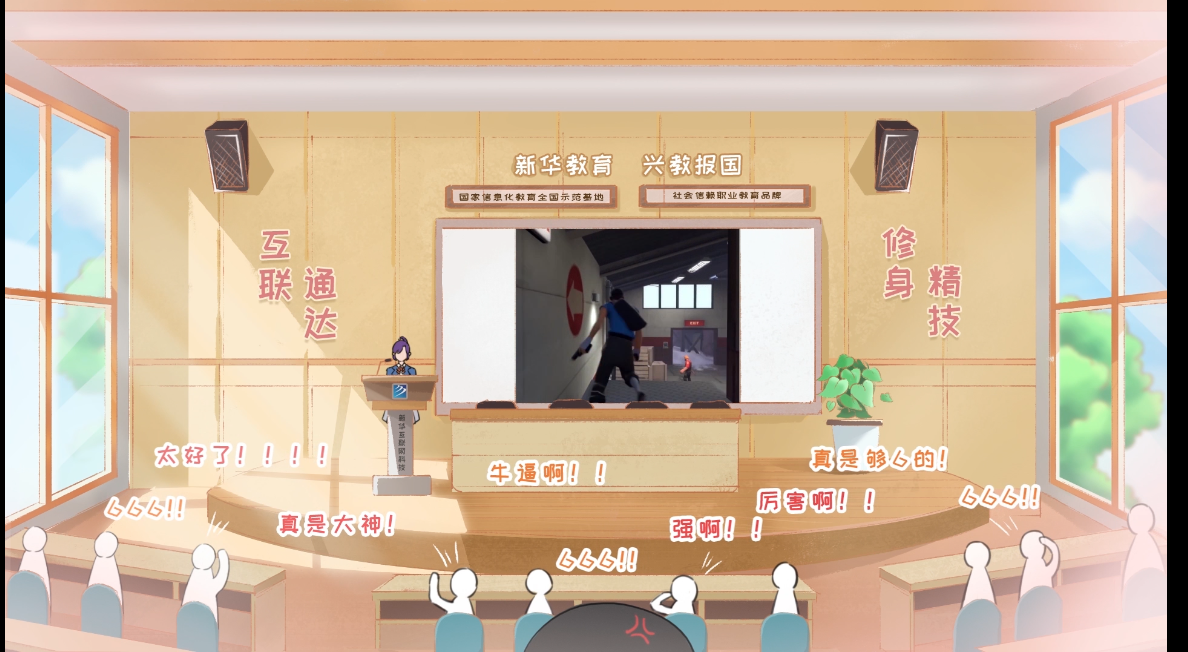這個(gè)動(dòng)漫火了！揭秘《新華小趣事》創(chuàng)作團(tuán)隊(duì)背后的故事！