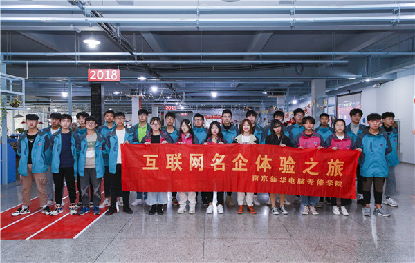成績不好的同學該如何選擇職業(yè)學校？南小新話說