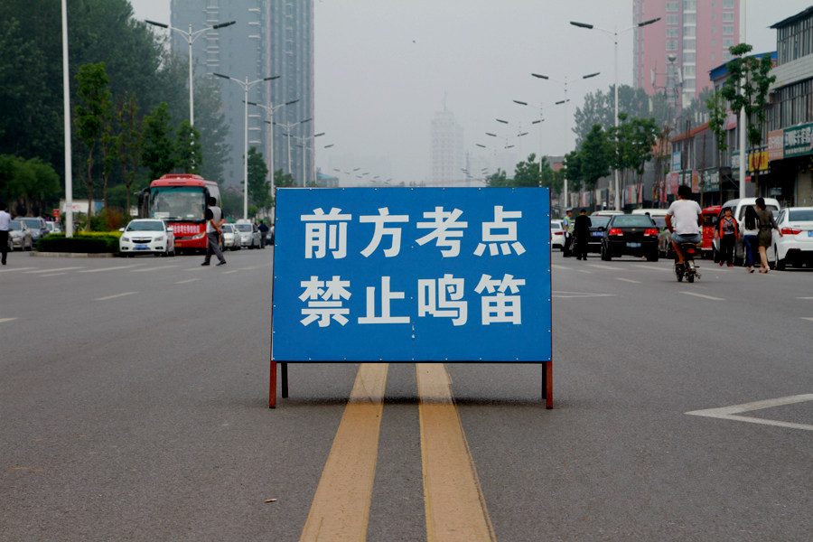 2021年江蘇高考結(jié)束了，但你的人生才剛剛開(kāi)始