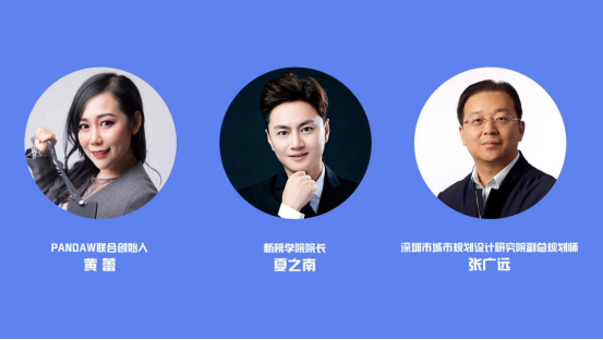 2021老師來了！時間已定，5位互聯(lián)網大咖導師與你0距離！