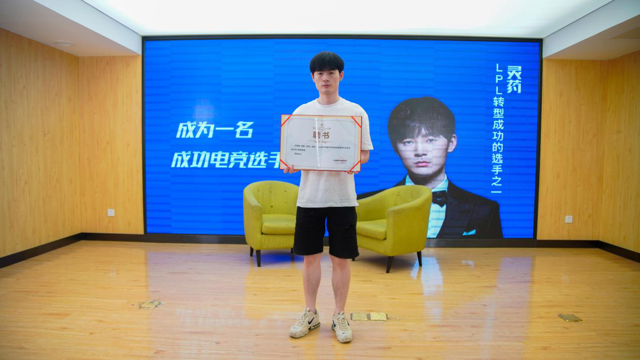 《老師來了》公開課全新起航，“護國螳螂”靈藥激情開講！