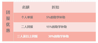 南京新華618購(gòu)課節(jié)，多重好禮等你來！
