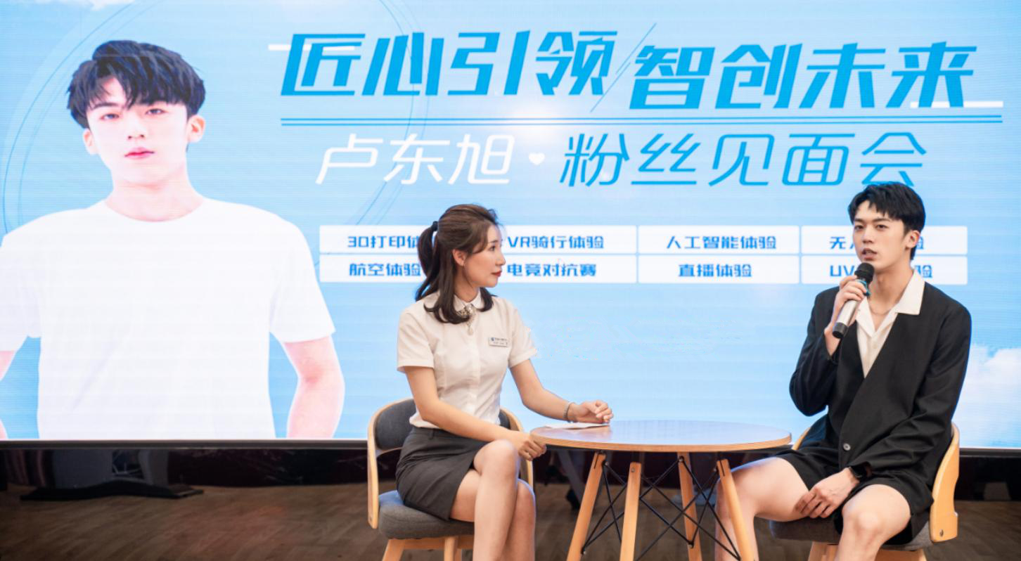  明星帶路|盧東旭探秘校園黑科技，直擊新華硬實(shí)力！